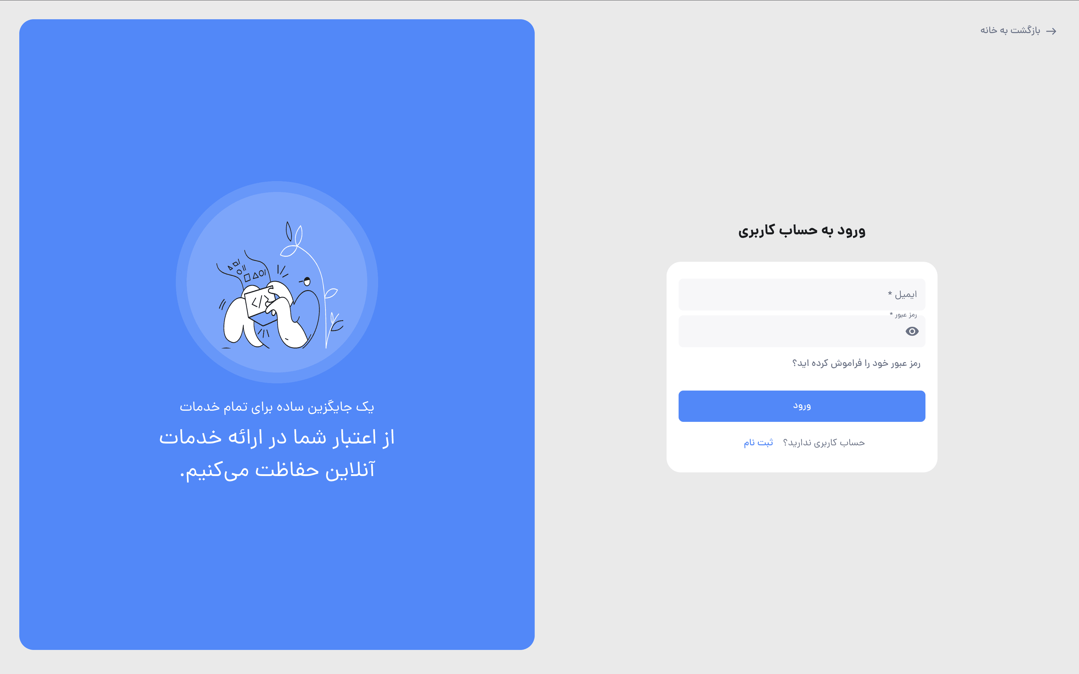 Dorsa cloud Dashboard